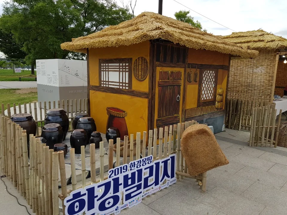 초가 포토존 장독대