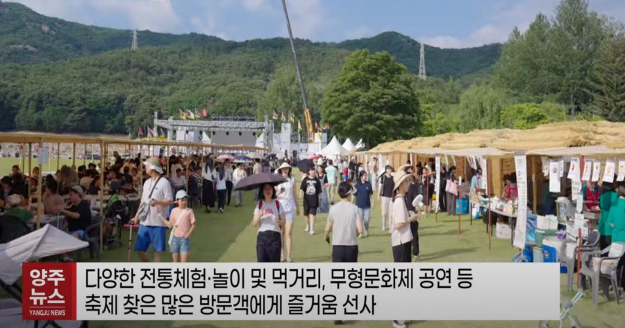 회암사지 왕실축제